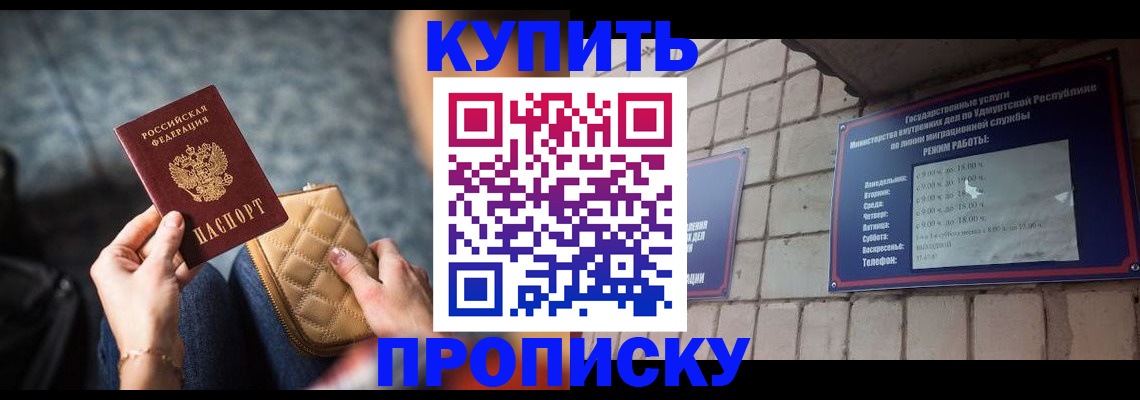 регистрация для дет. сада в Марксе